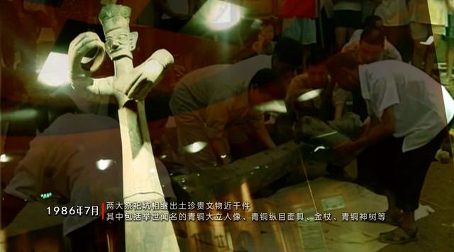 三星堆介绍内容，三星堆你从哪里来
