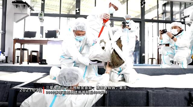 三星堆介绍内容，三星堆你从哪里来