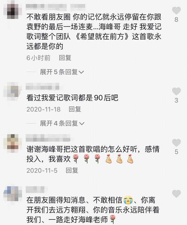 知名男歌手去世，盘点已故男歌手的经典绝唱