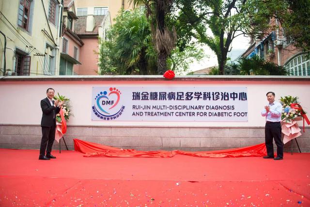 糖尿病足病医院(糖尿病足治疗中心简介)