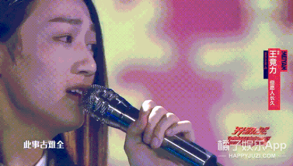 明日之子你认可他们两位的表现吗，还记得明日之子里的王竟力吗