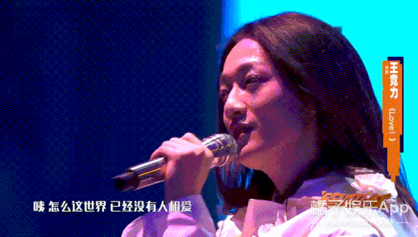 明日之子你认可他们两位的表现吗，还记得明日之子里的王竟力吗