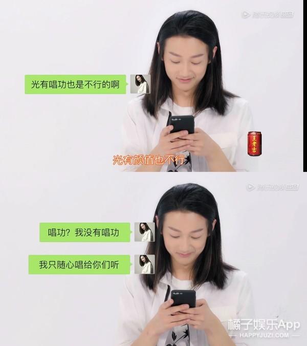 明日之子你认可他们两位的表现吗，还记得明日之子里的王竟力吗