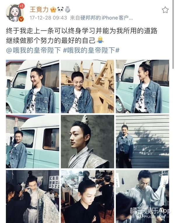 明日之子你认可他们两位的表现吗，还记得明日之子里的王竟力吗