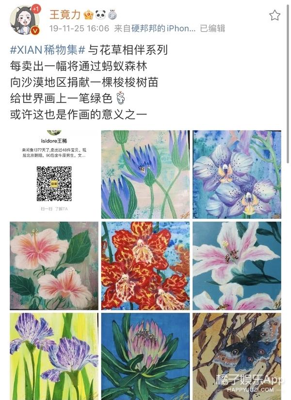 明日之子你认可他们两位的表现吗，还记得明日之子里的王竟力吗