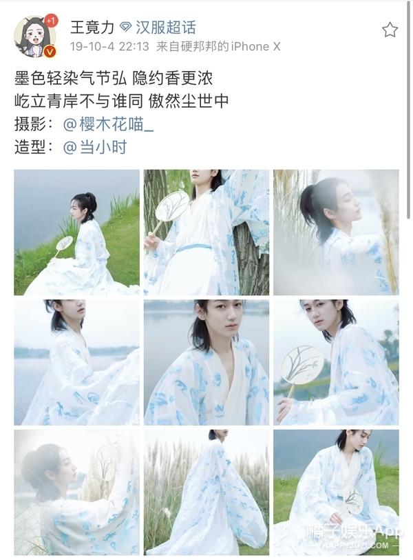 明日之子你认可他们两位的表现吗，还记得明日之子里的王竟力吗