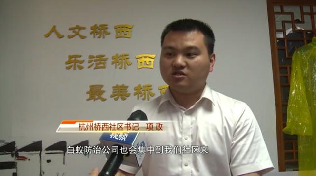白蚁危害分布地图，密密麻麻太吓人了