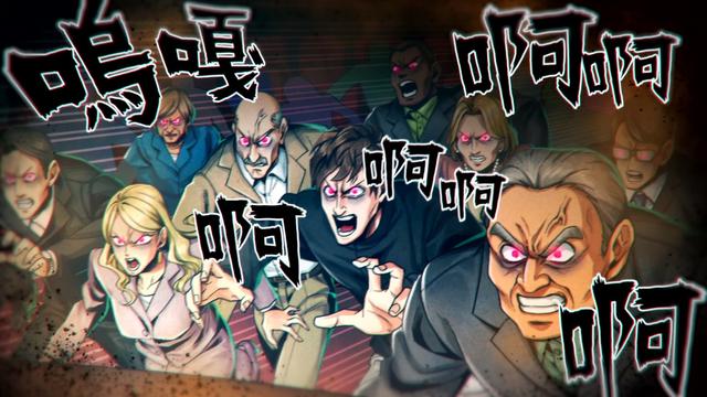 搭档任务秘密搜查组，搭档任务秘密搜查组多少章（秘密搜查组公布官方中文版）