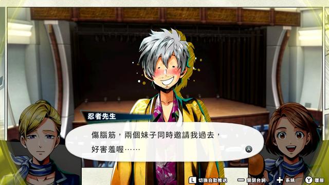 搭档任务秘密搜查组，搭档任务秘密搜查组多少章（秘密搜查组公布官方中文版）