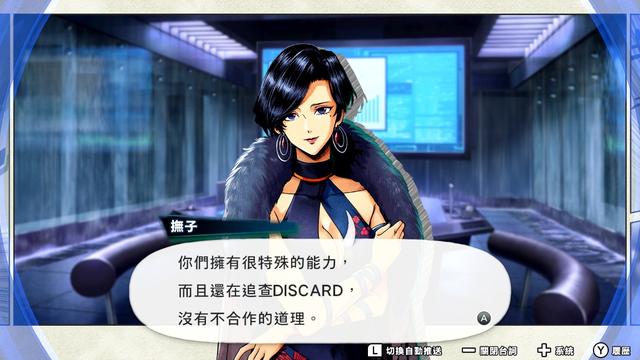 搭档任务秘密搜查组，搭档任务秘密搜查组多少章（秘密搜查组公布官方中文版）