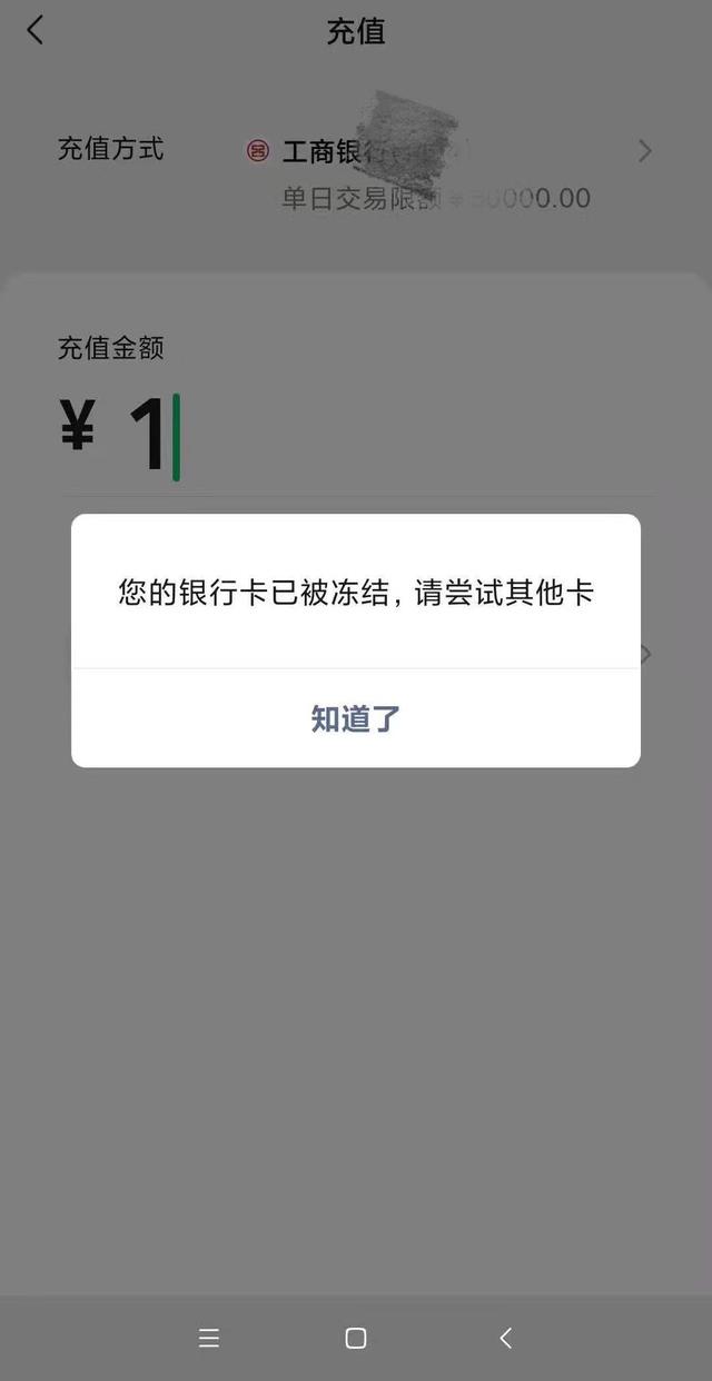 如何防止比特币冻结（比特币交易避免冻结）