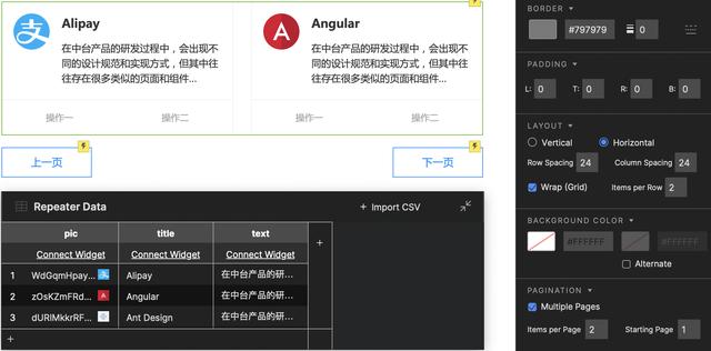 如何使用中继器，Axure教程——自定义显示隐藏的中继器表格