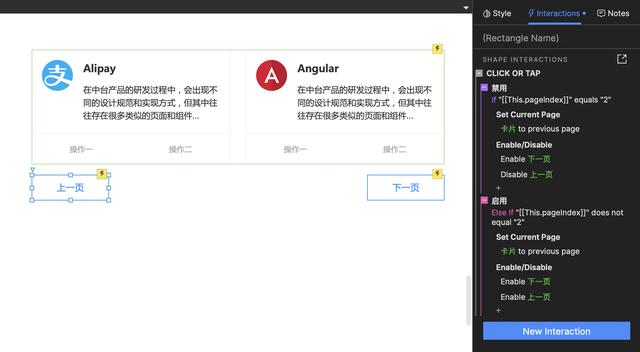 如何使用中继器，Axure教程——自定义显示隐藏的中继器表格