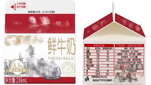 如何通过食品标签判断牛奶品质，牛奶的质量标准是什么