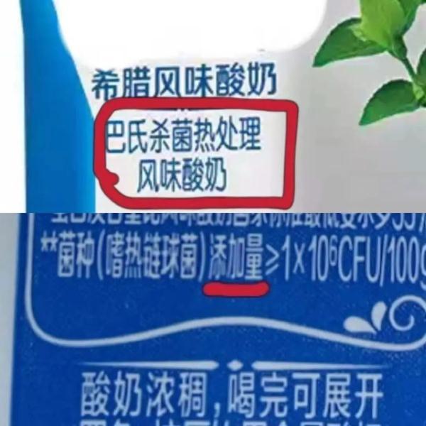 如何通过食品标签判断牛奶品质，牛奶的质量标准是什么