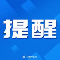 广州广园客运站现在正常运营吗，广园客运站已逐步恢复省际班线营运发班
