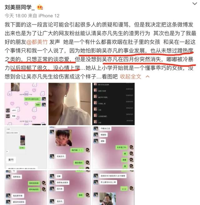 你究竟有几个好妹妹歌词，你究竟有几个好妹妹歌词含义