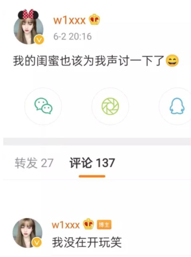 你究竟有几个好妹妹歌词，你究竟有几个好妹妹歌词含义