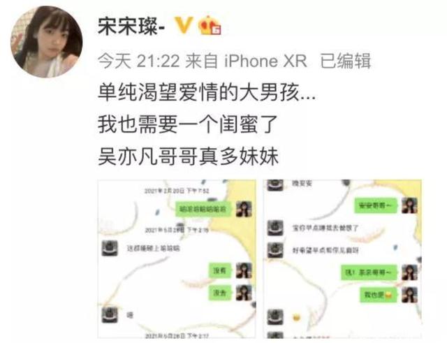 你究竟有几个好妹妹歌词，你究竟有几个好妹妹歌词含义