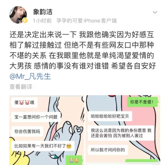 你究竟有几个好妹妹歌词，你究竟有几个好妹妹歌词含义