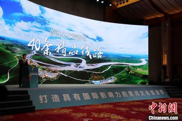 文化和旅游部发布10条黄河主题国家级旅游线路，黄河旅游文化带