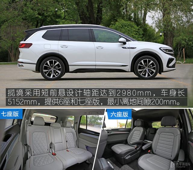 大型suv车型有哪些，大众各款suv车型