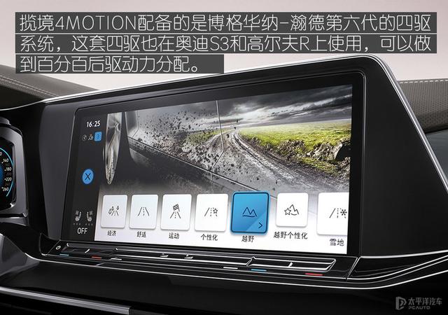 大型suv车型有哪些，大众各款suv车型