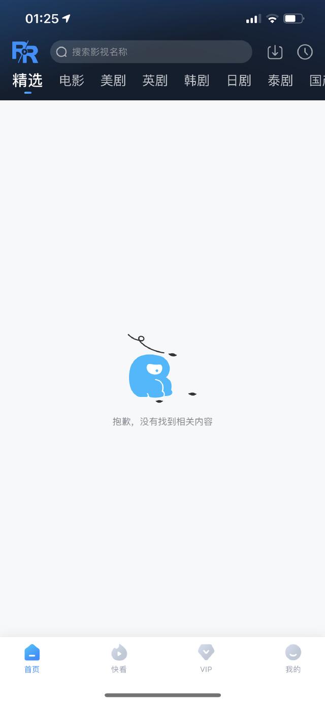 人人视频下架、《东城梦魇》消失：“长视频”的火烧到海外剧？