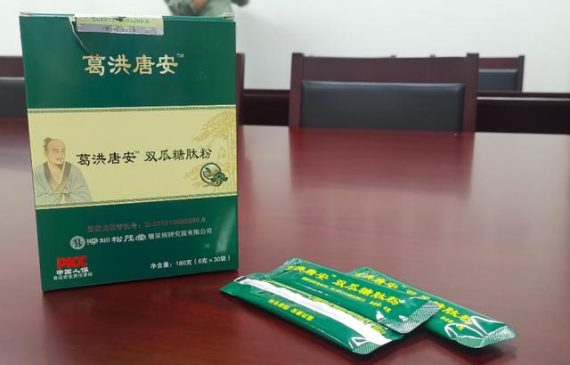 糖尿病药抓捕(糖尿病药物好像是大医生)