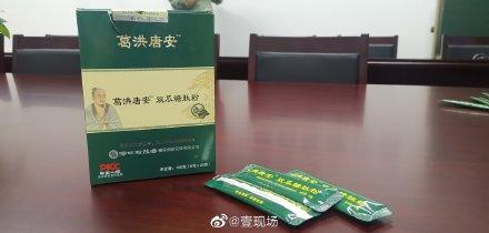 假冒糖尿病(假糖尿病的早期症状)