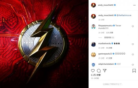 “The Flash“ involves the multiverse! The director posted the Flash jersey logo