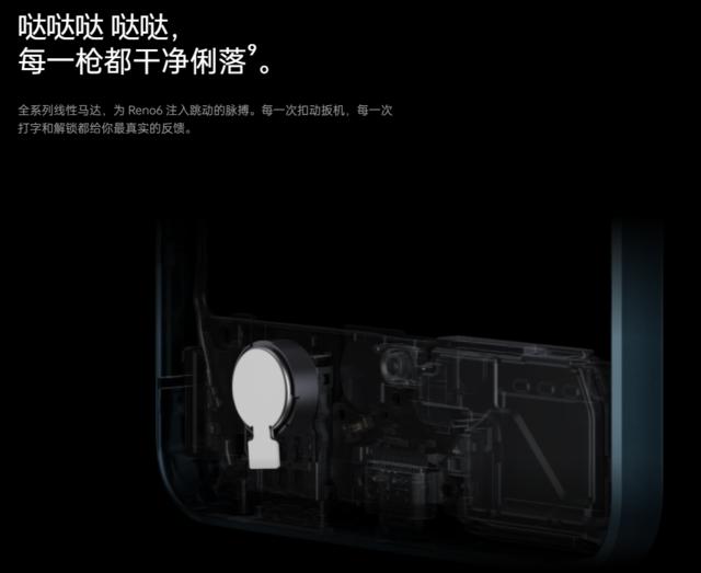 oppo reno6 三款评测，OPPOReno6体验测评小小身体