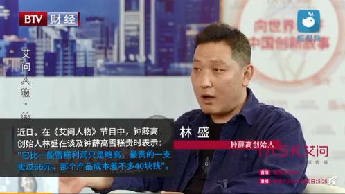 世界上最贵的冰淇淋，世界最贵雪糕品牌排行榜（售价超过6000刀<一小勺>）