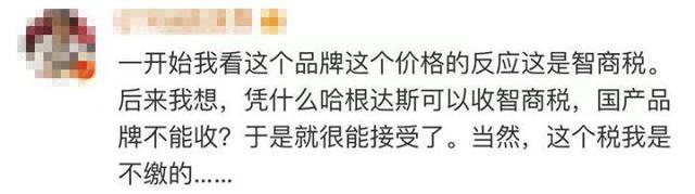 世界上最贵的冰淇淋，世界最贵雪糕品牌排行榜（售价超过6000刀<一小勺>）