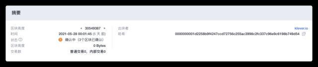欧科云链科普短大赛，你想知道的区块链热门话题都在这里