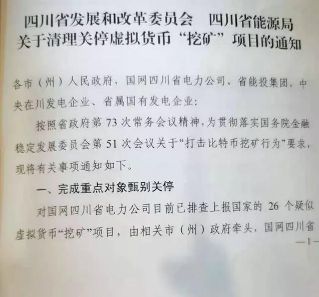 比特币概念股（比特币跳水10%，美股区块链概念股盘前大跌）