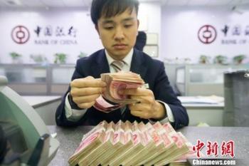 存款利率最新调整时间，存款利率迎来新变化