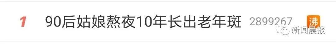 肥胖之后长斑(肥胖之后长斑的原因)