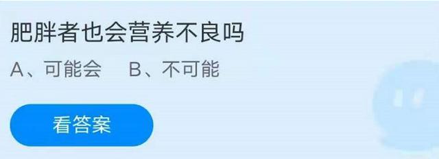 简答题肥胖(肥胖症简答题)