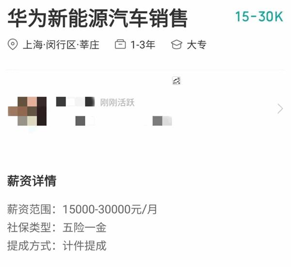 汽车销售员薪酬制度，解答：一个4S店汽车销售员