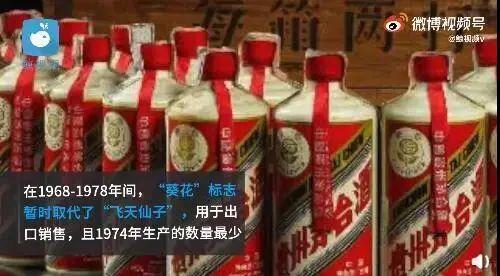 茅台拍卖纪录，亚洲一神秘买家出价900万拍走24瓶茅台