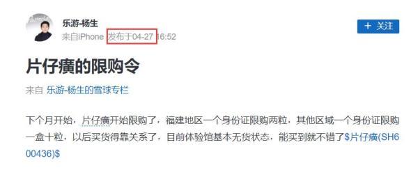 茅台拍卖纪录，亚洲一神秘买家出价900万拍走24瓶茅台