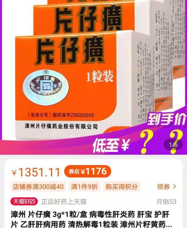 茅台拍卖纪录，亚洲一神秘买家出价900万拍走24瓶茅台
