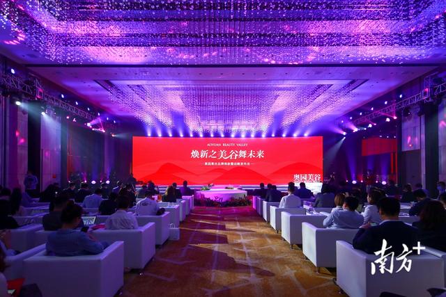 卖房不如卖玻尿酸，奥园地产和奥园美谷