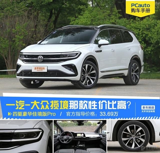 大型suv车型有哪些，大众各款suv车型