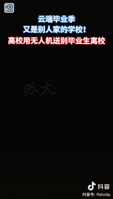 各个大学毕业纪念品,毕业纪念品定制什么好