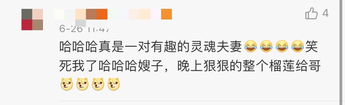 小沈阳沈春阳婚礼，小沈阳庆结婚17周年