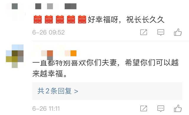 小沈阳沈春阳婚礼，小沈阳庆结婚17周年