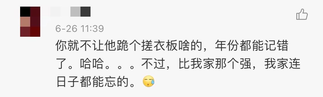 小沈阳沈春阳婚礼，小沈阳庆结婚17周年