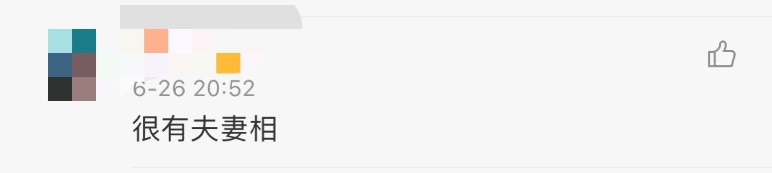 小沈阳沈春阳婚礼，小沈阳庆结婚17周年